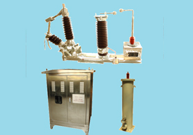 中性點接地系列產品 